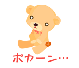 Word Kuma-cho! sticker #312123