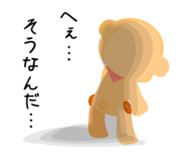 Word Kuma-cho! sticker #312127