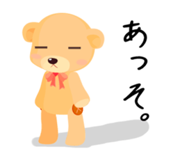 Word Kuma-cho! sticker #312131