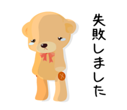 Word Kuma-cho! sticker #312132