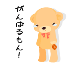 Word Kuma-cho! sticker #312133