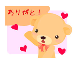 Word Kuma-cho! sticker #312137