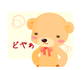 Word Kuma-cho! sticker #312138