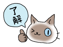 chocogorone sticker #312148