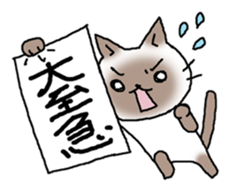 chocogorone sticker #312179