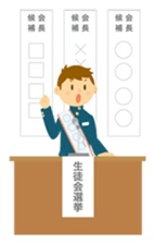 Junior high school Events sticker #312313