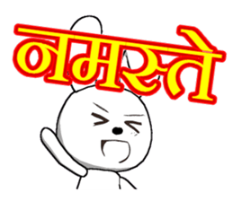 The rabbit which is full of expressions9 sticker #312426