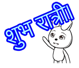 The rabbit which is full of expressions9 sticker #312428