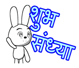 The rabbit which is full of expressions9 sticker #312429
