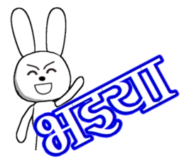 The rabbit which is full of expressions9 sticker #312432