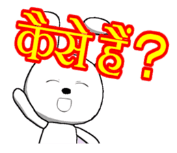 The rabbit which is full of expressions9 sticker #312434