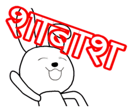 The rabbit which is full of expressions9 sticker #312437
