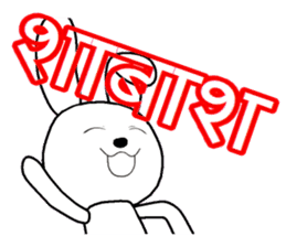 The rabbit which is full of expressions9 sticker #312437