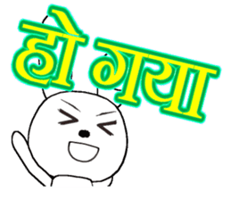 The rabbit which is full of expressions9 sticker #312438