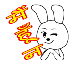 The rabbit which is full of expressions9 sticker #312442