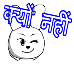 The rabbit which is full of expressions9 sticker #312444