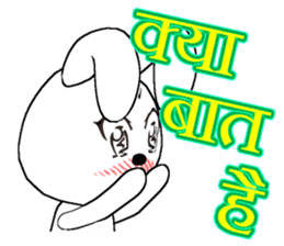 The rabbit which is full of expressions9 sticker #312446