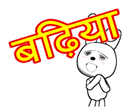 The rabbit which is full of expressions9 sticker #312448