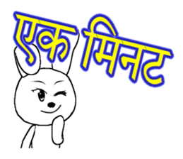 The rabbit which is full of expressions9 sticker #312452