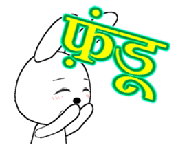 The rabbit which is full of expressions9 sticker #312456