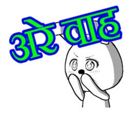 The rabbit which is full of expressions9 sticker #312460