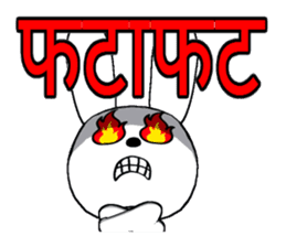 The rabbit which is full of expressions9 sticker #312464
