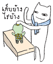 Nong Farmsook sticker #312497