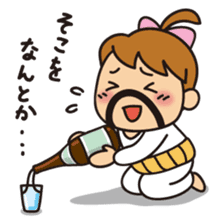 OYADI-LADY sticker #312806