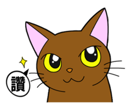 6 Neko Stikers (1) sticker #312986