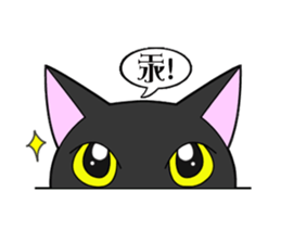 6 Neko Stikers (1) sticker #312989