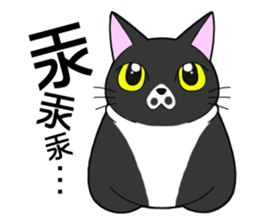 6 Neko Stikers (1) sticker #312996