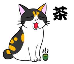 6 Neko Stikers (1) sticker #313002