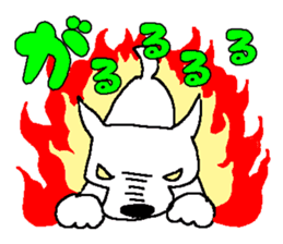 My Dog MAME sticker #313034