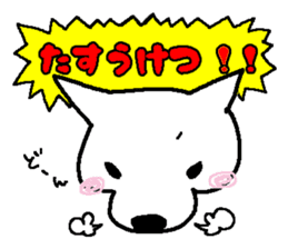 My Dog MAME sticker #313050