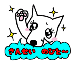 My Dog MAME sticker #313051