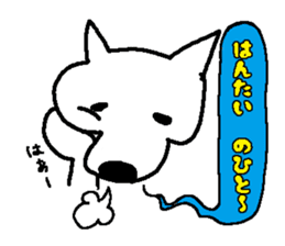 My Dog MAME sticker #313052