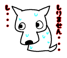 My Dog MAME sticker #313058