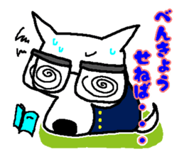 My Dog MAME sticker #313062
