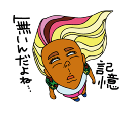 wakatsu sticker #313387