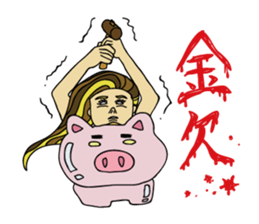 wakatsu sticker #313389