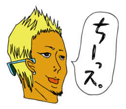 wakatsu sticker #313393