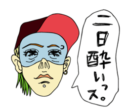 wakatsu sticker #313395