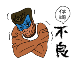 wakatsu sticker #313396