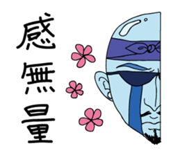 wakatsu sticker #313398
