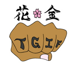 wakatsu sticker #313404