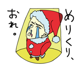 wakatsu sticker #313423