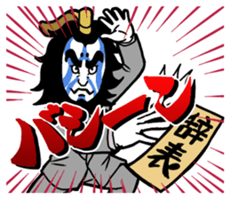KABUKI salaryman sticker #313608