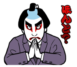 KABUKI salaryman sticker #313611