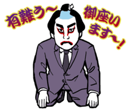 KABUKI salaryman sticker #313612
