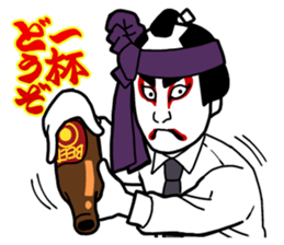 KABUKI salaryman sticker #313618